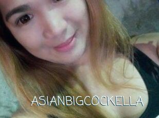 ASIANBIGCOCKELLA