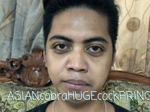 ASIANcobraHUGEcockPRINCE Adult o Porn