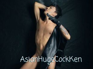 AsianHugeCockKen