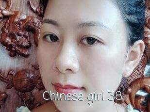 Chinese_girl_38