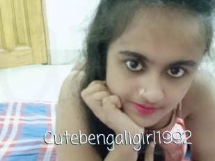 cutebengaligirl1992 Adult o Porn