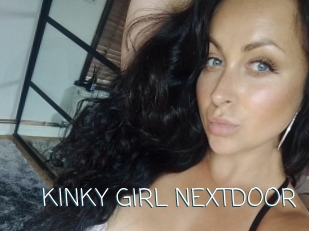 KINKY_GIRL_NEXTDOOR