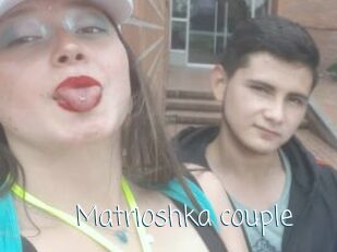 Matrioshka_couple