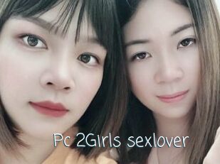 Pc_2Girls_sexlover