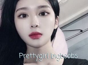 Prettygirl_bigboobs