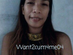 Want2cum4me04