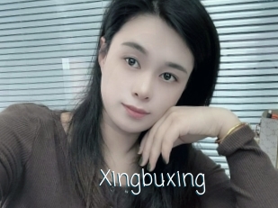 Xingbuxing