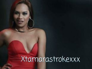 Xtamarastrokexxx