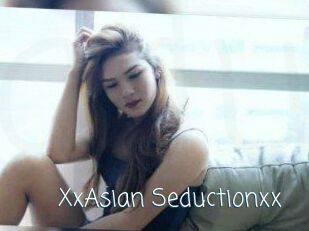 XxAsian_Seductionxx
