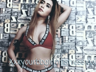 Xxxyourbbgirlmistressxxx